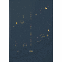 Wochenkalender Young Line 1 Woche/2 Seiten Grafik-Einband Universe dunkelblau 2025