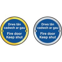 Fire door keep shut door disc - Welsh English