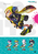 ISBN El arte de splatoon