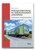 Prüfungsvorbereitung für Güterkraftverkehrsunternehmer - (Fachkundeprüfung)
