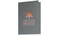 RÖMERTURM Carte de Noël "Joyeux Noël" (5270170)