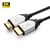 Ultra High Speed Active Optic HDMI 2.1 8K Cable 10m HDMI 2.1 8K 60Hz, 48Gbps Support: YUV4:4:4, EDID/HDCP2.2/HDR/eARC HDMI-Kabel