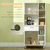 Homcom 835-696V00WT kitchen/dining storage cabinet