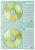 Durable pochette perforée pour CD/DVD