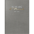 Buchkalender 10-Jahre 2024-2033 A4 Kusntleder grau