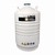 Liquid nitrogen storage vessel AC LIN Type AC LIN6