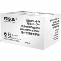 Maintenance-Kit Epson C13S210047