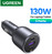 UGREEN Fast Car Charger 130W 3-Port 35025 2x USB-C, 1x USB-A