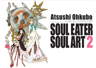 ISBN Soul eater soul art 2