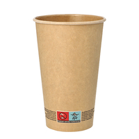 50 Trinkbecher, Pappe 0,4 l Ø 9 cm · 13,9 cm braun von PAPSTAR Coffee to Go und