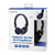 LogiLink HS0049BK écouteur/casque Écouteurs Avec fil Arceau Appels/Musique Noir
