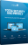 F-SECURE Total Security and Privacy Antivirus security Full Multilingual 2 year(s)