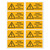 Warnschild 50,8 x 25,4 mm, Achtung! Rest-/ Rückspannung, Warnung elektrische Spannung, Polyesteretiketten, 100 Warnaufkleber