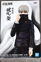 BANPRESTO FIGURA TOGE INUMAKI JUKON NO KATA JUJUSTSU KAISEN 15CM 4983164186093