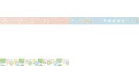 folia Ruban adhésif décoratif Washi-Tape HOTFOIL HappyEaster (57906282)