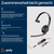 POLY Blackwire C5210 USB-C-Headset + Inline-Kabel
