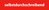 Formulare-Selbstdurchschreibend-Logo