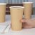 Pack of 50 Fiesta Single Wall Takeaway Coffee Cups Kraft 455ml / 16oz Cardboard