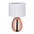 Relaxdays Nachttischlampe mit Touch, moderne Tischlampe, HxD: 49 x 30 cm, E14, Tischlampe mit Stoffschirm, kupfer/weiß