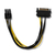 Qoltec 53989 internal power cable 0.15 m