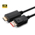 Microconnect MC-DP-HDMI-5004K video kabel adapter 5 m DisplayPort Zwart