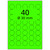 Neonetiketten Ø 30 mm, 4.000 Papieretiketten auf 100 Blatt DIN A4 Bogen, Farbetiketten leuchtgrün für Laser
