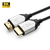 Microconnect HDM191930V2.1OP HDMI kabel 30 m HDMI Type A (Standaard) Zwart
