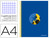 Cuaderno espiral liderpapel a4 micro antartik tapa forrada120h 100 gr cuadro 5 banda 4 taladros trending azul 2020