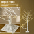 Homcom 830-550V71WT artificial Christmas tree