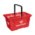 Shopping Basket / Picking Basket / Plastic Basket | 28l red similar to RAL 3020 335 mm 260 mm 485 mm 1