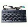 Lenovo Rubber Dome - Business Black - PC NEXT keyboard PS/2
