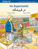 ISBN Im Supermarkt. Kinderbuch Deutsch-Persisch