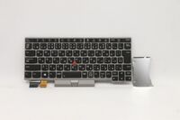 Keyboard BL Silver Japanese Einbau Tastatur