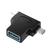 Vention CDIB0 csatlakozó átlakító USB 3.0 Micro USB, USB Type-C