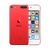Ipod Touch 32GB Product(Red), **New Retail**,
