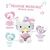 Poupée Bébé Jemini Hello Kitty