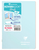 CLAIREFONTAINE Koverbook Schulheft Blush A5 961772C 90g, liniert eisblau / koralle