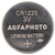 Agfaphoto Batterie Lithium, Knopfzelle, CR1220, 3V Extreme, Retail Blister (5-Pack)
