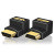 Frontansicht - Set aus 2x HDMI® Winkeladaptern mit zwei verschiedenen Ausrichtungen IB-CB009-1