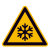 Warnung vor Kälte Warnschild, Alu geprägt, Größe 100 mm DIN EN ISO 7010 W010 ASR A1.3 W010