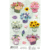 Deko Sticker Papier Blumen mehrfarbig 26 Aufkleber