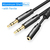 Vention 2*3.5mm Male to 4 Pole 3.5mm Female Audio Cable 0.3M Black ABS Type