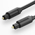 Vention Optical Fiber Audio Cable 2M Black
