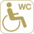 Piktogramm - Rollstuhlfahrer, WC, Gold, 10 x 10 cm, Kunststofffolie