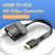 Vention Flat HDMI to VGA Converter 0.15M Black