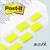 Zakładki indeksujące POST-IT® (680-Y2EU), PP, 25,4x43,2mm, 2x50 kart., żółte