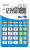 Sharp EL-332B-BL calculator Desktop Financiële rekenmachine Blauw