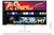 Samsung LS32BM701UPXEN Computerbildschirm 81,3 cm (32") 3840 x 2160 Pixel 4K Ultra HD LCD Weiß