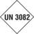 UN 3082, Größe (BxH): 25,0 x 25,0 cm, selbstklebende PVC-Folie