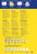 AVERY ZWECKFORM Typenschild-Etik. 96x50,8mm L6012-20 silber, Laser 200 St./20 Blatt